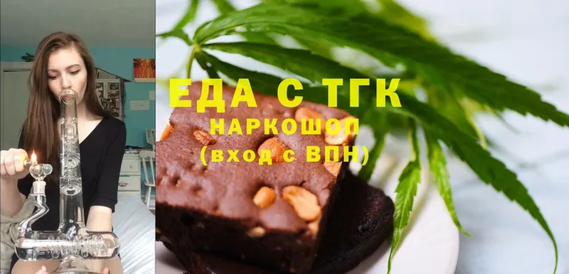 Canna-Cookies конопля  купить  цена  OMG ТОР  Кудрово 