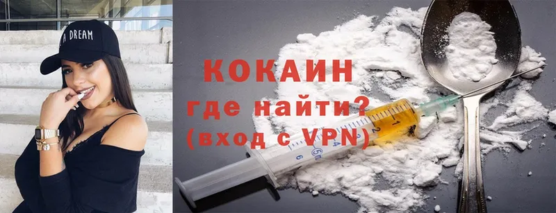 что такое   Кудрово  Cocaine VHQ 