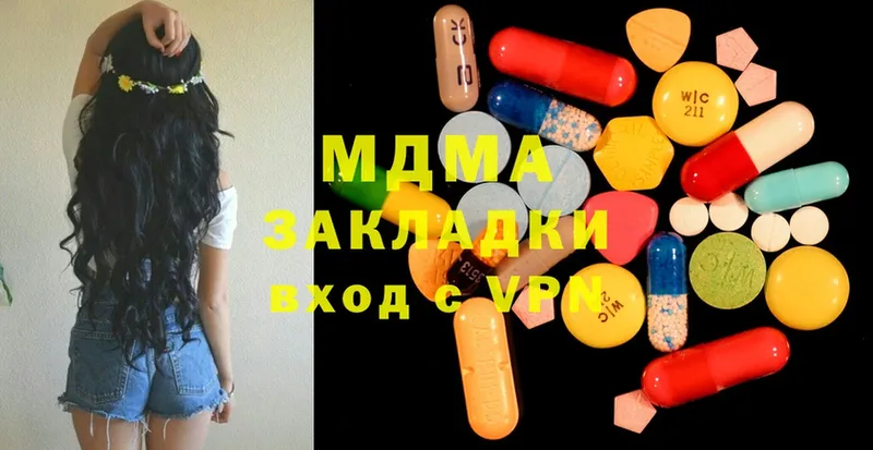 MDMA кристаллы  где найти   гидра ТОР  Кудрово 