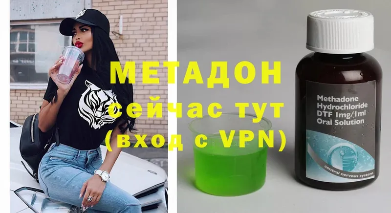 МЕТАДОН VHQ  Кудрово 