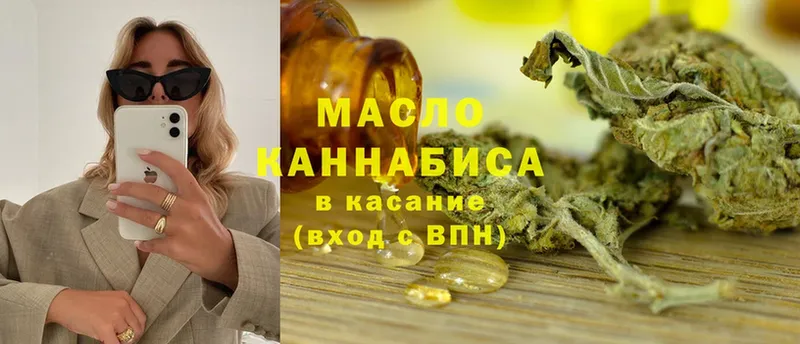 Дистиллят ТГК вейп с тгк  ссылка на мегу как войти  Кудрово 